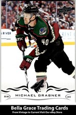 2018-19 Upper Deck Michael
