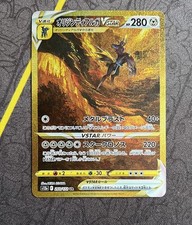 Pokémon Karte Dialga Gold