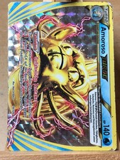 Amoroso TURBO 19/124