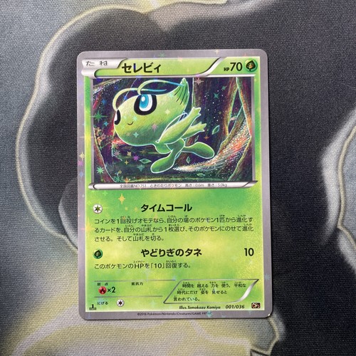 Celebi cp5 001 036 - cp5, 001/036