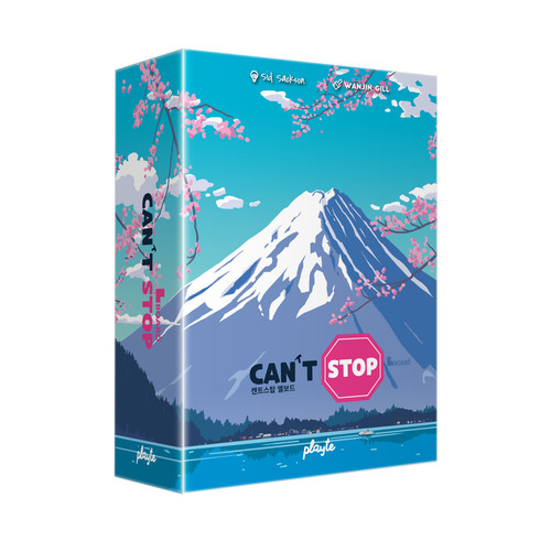 Version can stop - stop, fuji
