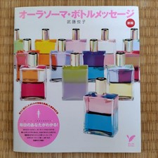 Aura Soma Bottle Message