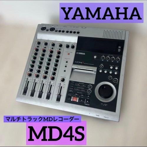 Yamaha md4s multitrack - multitrack, md