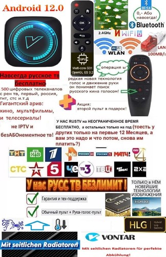 Russ russische rus - tv, tv