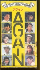 MA012NK7 Regisseur Toshihiko