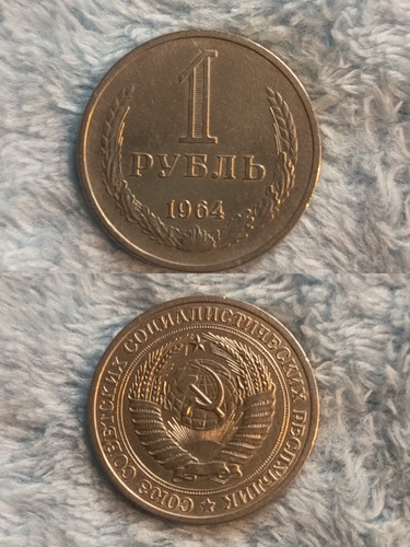 Udssr sowjetunion - sowjetunion, 1