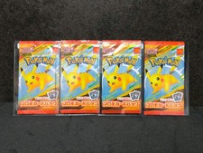 Pokémon McDonald's 2025 Japan