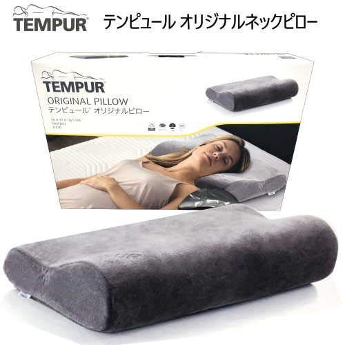 Tempur pedic nackenkissen - tempur-pedic,