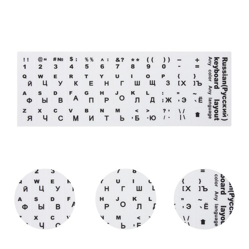Pcs tastatur aufkleber - 10,