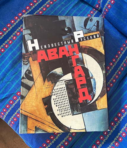Сандомирская/Др?