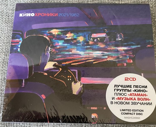 Ltd 2cd кино - ltd.,