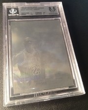 1991-92 Upper Deck #AW1 Award