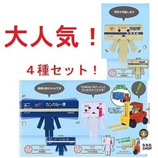Container Danbo Gacha Sammlung