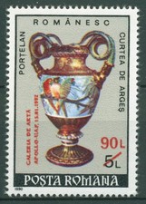 Romania 1992 Art Gallery