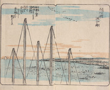 Ando (Utagawa) Hiroshige I