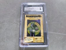 Dark Magician Yu-Gi-Oh 1999 Bandai 1st Generation CGC 6