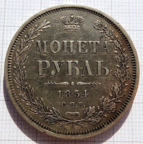 Russland 1 rubel - russland,