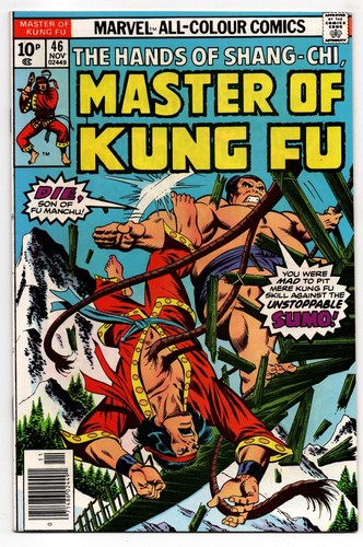 Master kung vol - master,