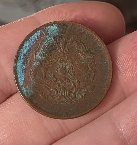 Cash münze china 1903 - 10,