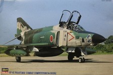 Hasegawa recon phantom - 4e,