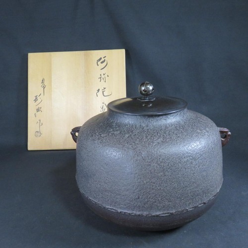 Takahashi keiten amida - keiten,