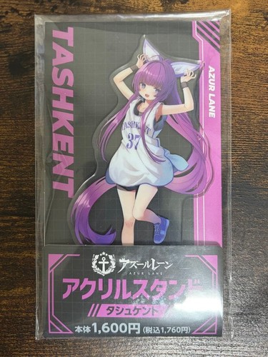 Azur lane taschkent - lane,