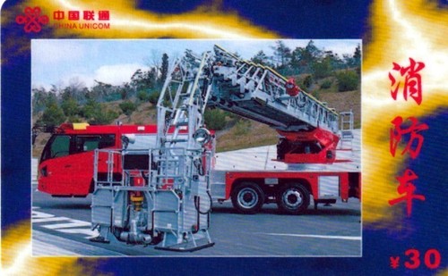 Feuerwehr/Fahrzeug/Löschwagen
