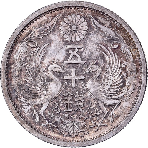 Japan hirohito 50 - 50, sen