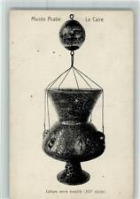 10516895 - Antike - Lampe verre emaile - Musee Arabe Motiv
