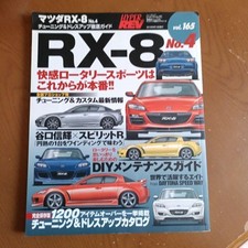 Mazda RX-8 = RX-8: Gründliche