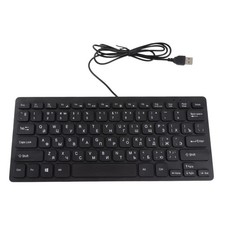 Zweisprachige USBTastatur in