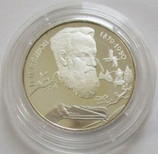 Russland 2 Rubel 1994 Pavel Bazhov 1/4 Oz Silber