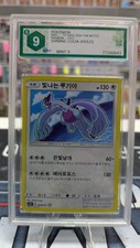 Pokemon: Shining Lugia Shining