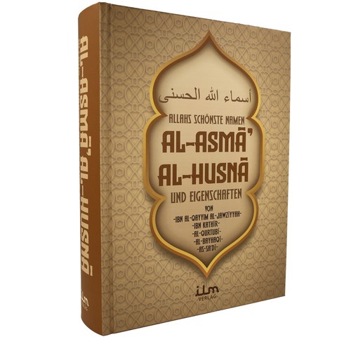 Asma husna allahs - –,