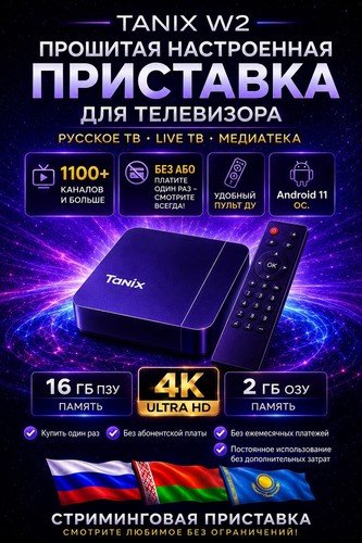 Russisch русское - |,