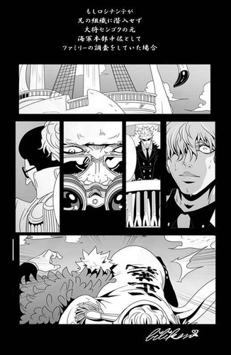 One piece doujinshi - one,