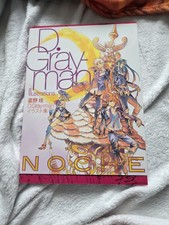 Artbook - D.Gray-man