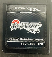 Pokemon Schwarz Nintendo DS