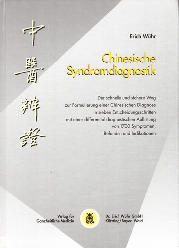 Wühr chinesische - wühr:,