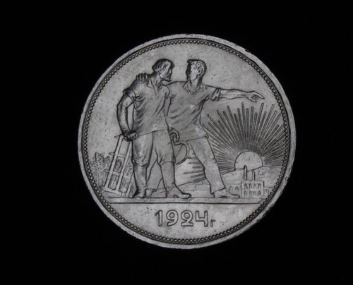 Udssr sowjetunion rubel - rubel, 1924