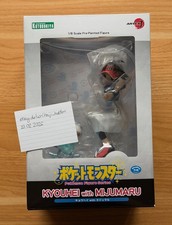 Kotobukiya ARTFX J Pokémon