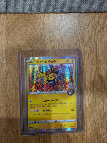 2019 pokémon shibuya - 2019,