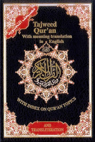 Tajweed quran with meaning - quran,
