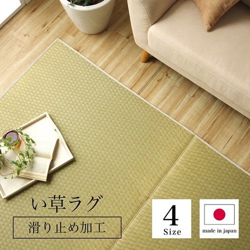 Japanische igusa tatami matte - japanische,