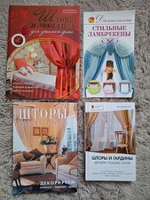 4 Bücher über Gardinen