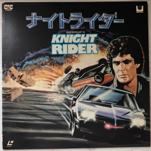 Laserdisc knight rider - knight,