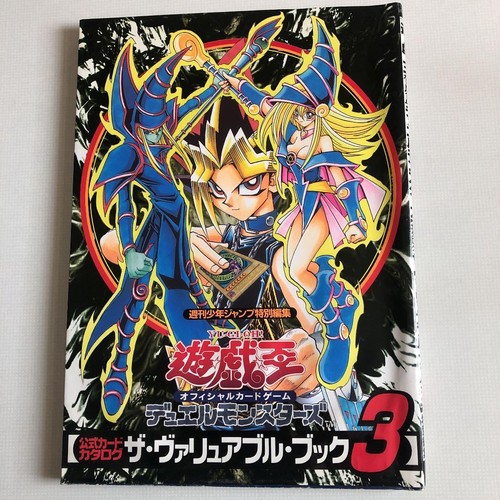 Offizieller - yu-gi-oh!,
