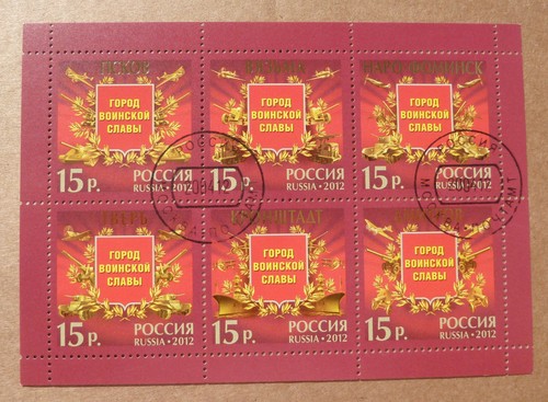 Russland 2012 block 161 - russland,