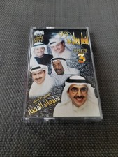 Sulaiman Al-Quassar - Gedichte und Lieder