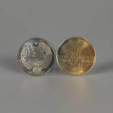 Coin Münze Science Museum London